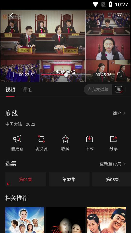 蓝光影院手机版v3.0.4安卓纯净 v3.5.2