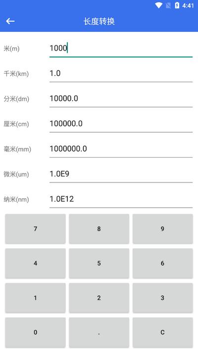 JRWS单位换算 JRWS单位换算