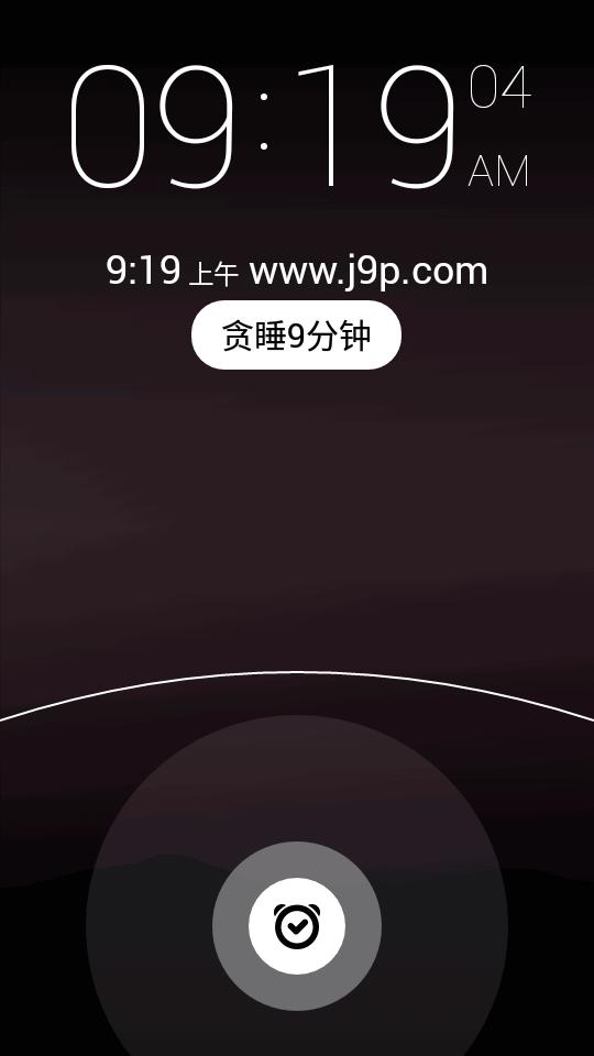 桌面闹钟app专业版v3.0.5 电视免费版 v4.5.3