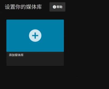 Jellyfin客户端最新版 Jellyfin客户端最新版