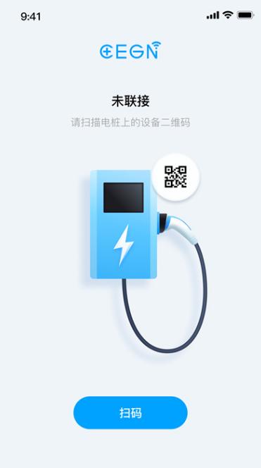 CEGN软件