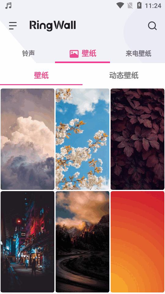 铃声壁纸下载(RingWall pro)v1.8.0.4 安卓专业版 v3.2.3