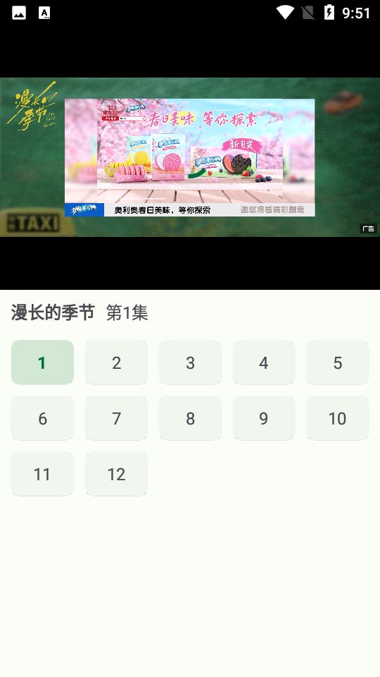 小布百宝箱最新版v1.1.15安卓版 v5.5.1