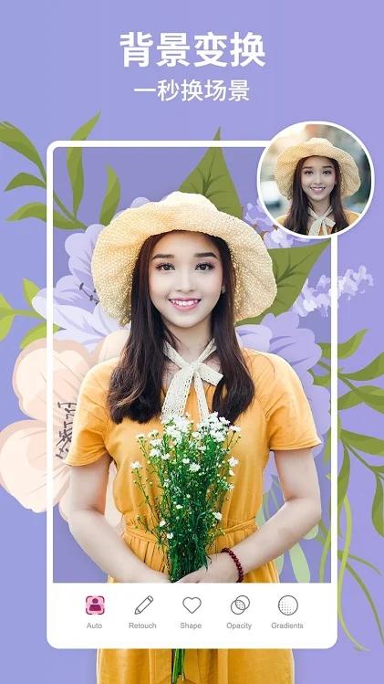 美啦相机8.8.3会员版(Perfect Me)谷歌直装版 v5.2.4