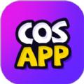 COSAPP绘画软件安卓版1.4.0最新版