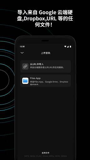 Moises安卓最新版2.65.0 免费版 v3.2.3