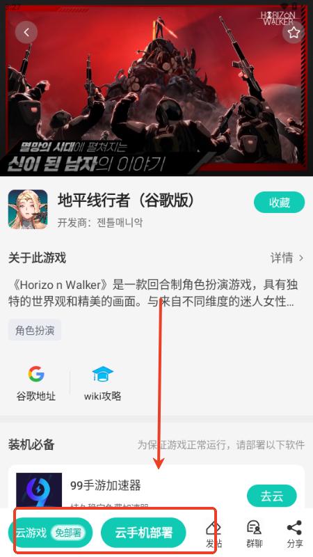 去云吧云手机 去云吧云手机