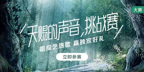 全民K歌App