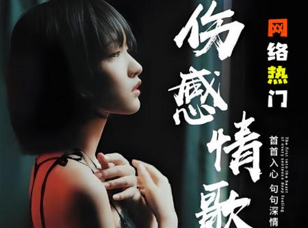 放屁音乐网