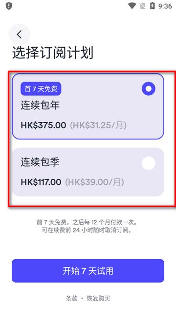英孚成人英语(EF Hello app)