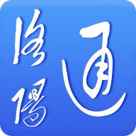 洛阳通app官方版1.0.0最新版