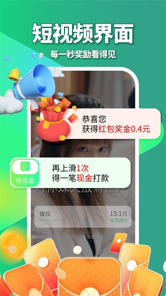 皮影狸app短剧最新版v5.1.2 安卓手机版 v6.0.1