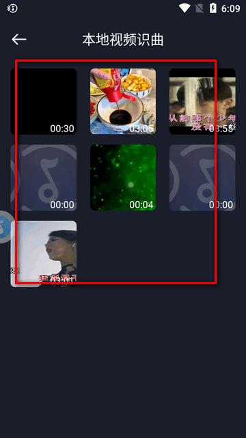 音乐识别歌曲查找软件 音乐识别歌曲查找软件