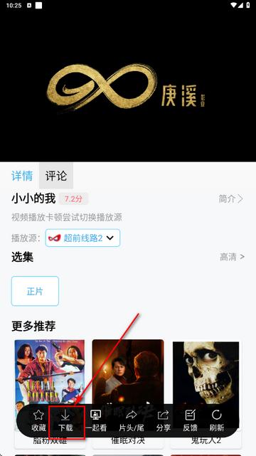 边缘视频app最新版