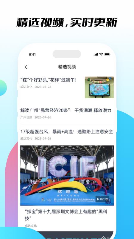 知行社区app官方版v1.0.0 安卓手机版 v5.2.4
