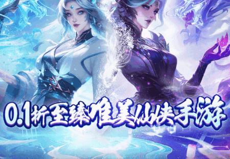 零玩游戏盒手机版 零玩游戏盒手机版