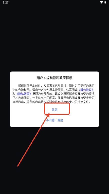 造梦阁推文助手