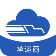千云物流承运商端