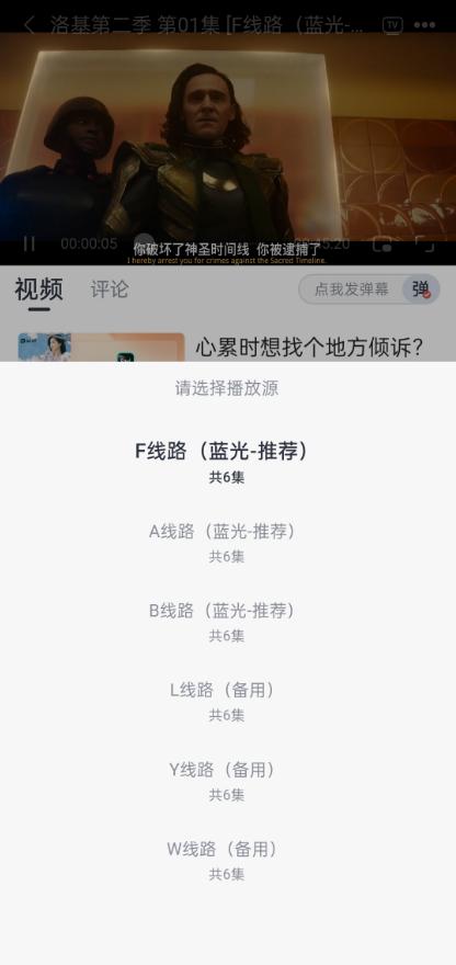影视星球