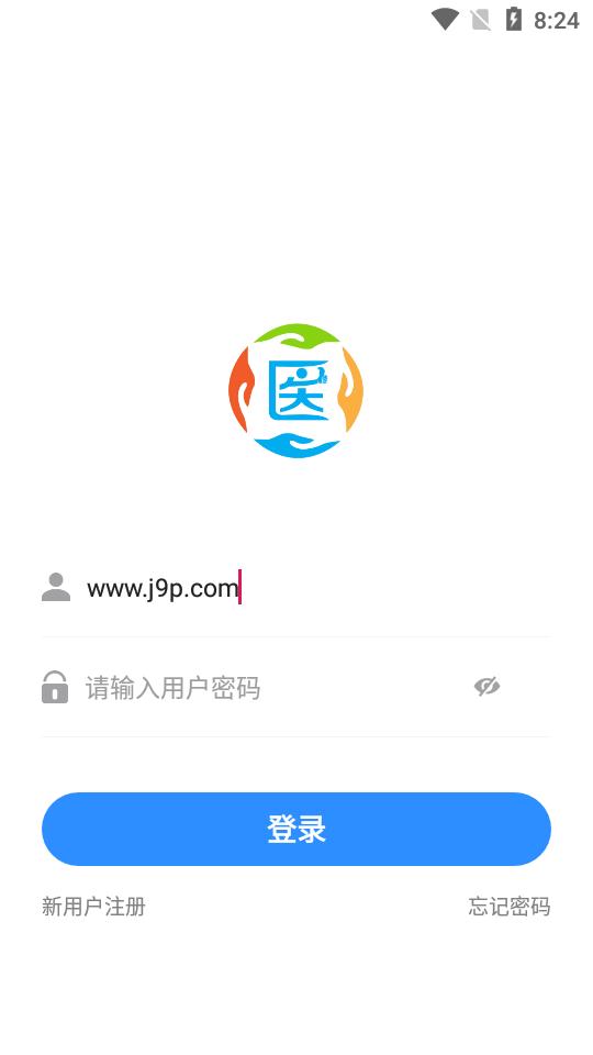 明德医学院客户端