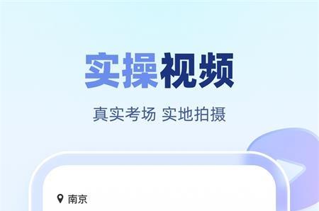 叉车考试宝典官方版