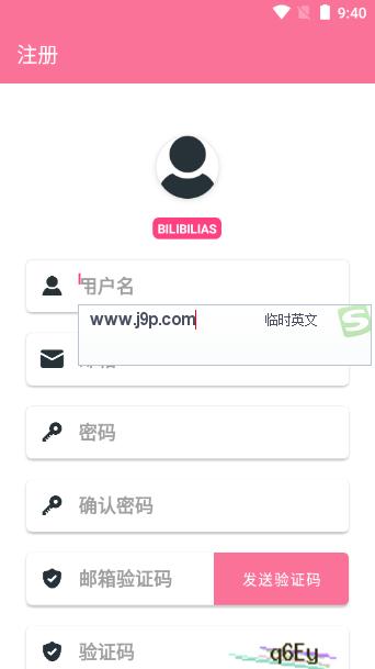 哔哩哔哩as软件(BILIBILIAS)v2.0.46安卓最新版 v5.3.3