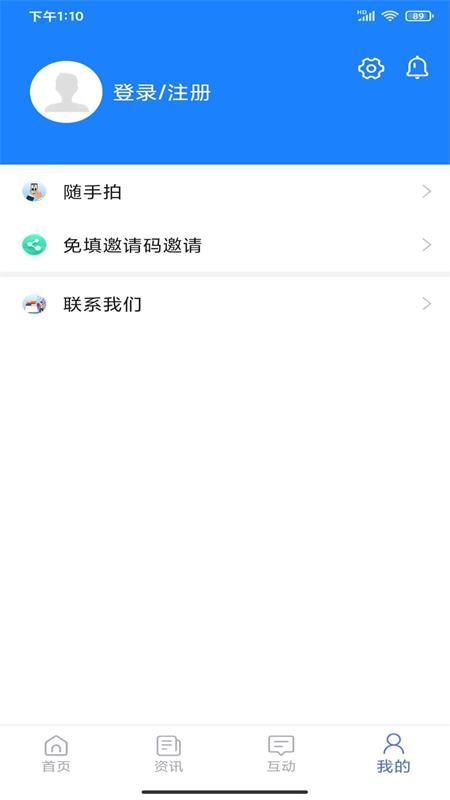可市通可克达拉app客户端v1.6.3 官方正版 v3.1.3