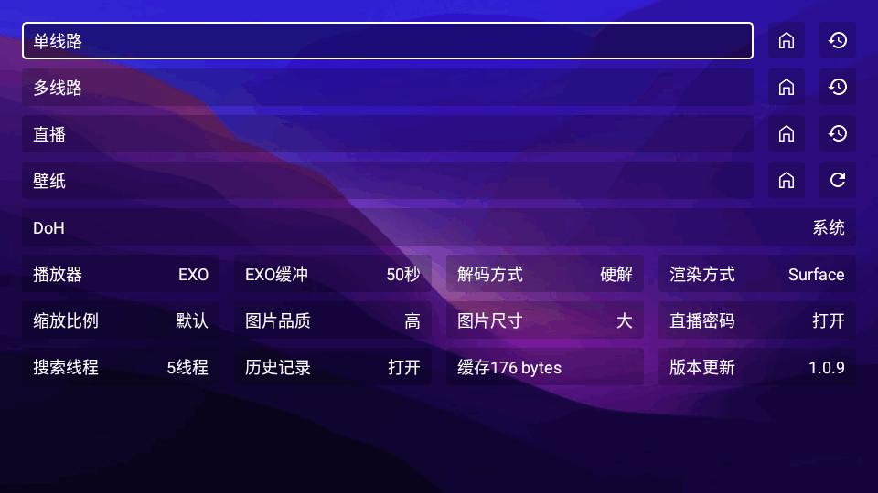 521影视tv版v1.2.3 最新免费版【附接口】 v4.5.3