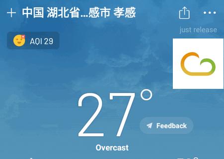 彩云天气精简去广告版(ColorfulClouds Lite) 彩云天气精简去广告版(ColorfulClouds Lite)