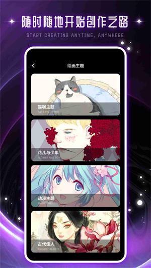 驰泰Artset4 v3.4.3