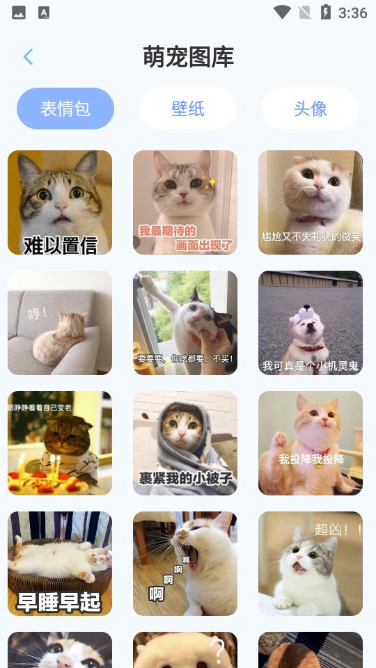 猫咪翻译器手机最新版2.6.6 v6.1.4