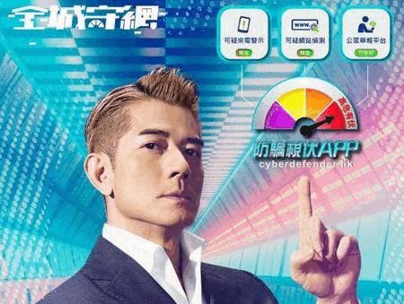 防骗视伏App下载(Scameter ) 防骗视伏App下载(Scameter )