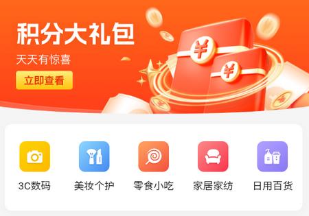 云吉商城app 云吉商城app