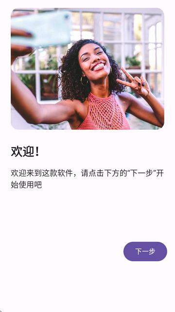 双头摄像机软件(Dual Camera Sides)