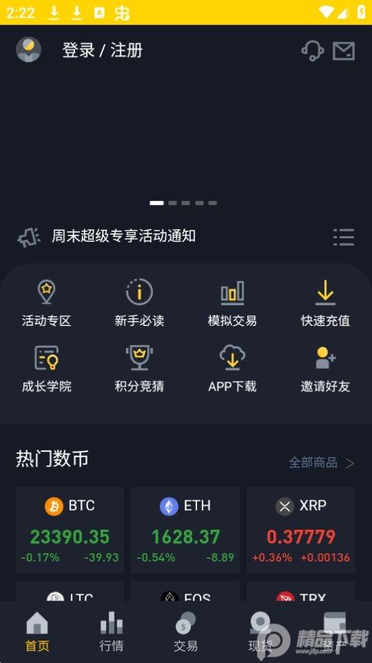 币昇古玩社区app官方版1.0最新版 v6.2.4
