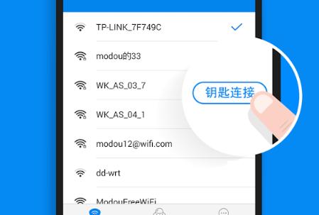 WIFI万能钥匙超级精简显密码版app WIFI万能钥匙超级精简显密码版app