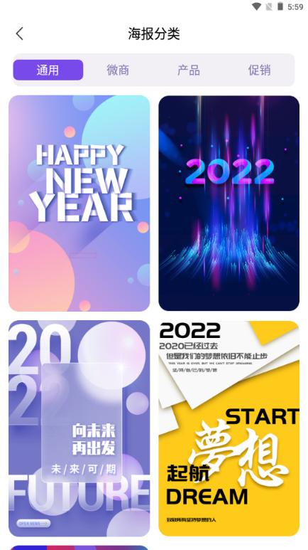 snapcha相机安卓版v1.0.0最新版 v6.4.2