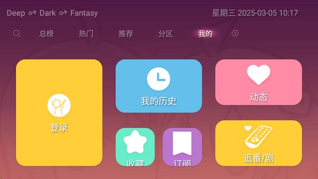 老比利TV电视版(bilibilitv)