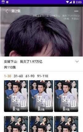 短剧宝安卓app免费版
