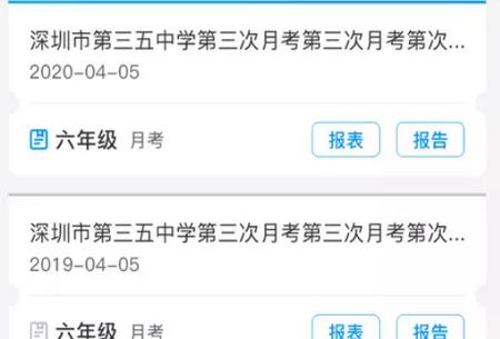 云教智学阅卷app最新版 云教智学阅卷app最新版