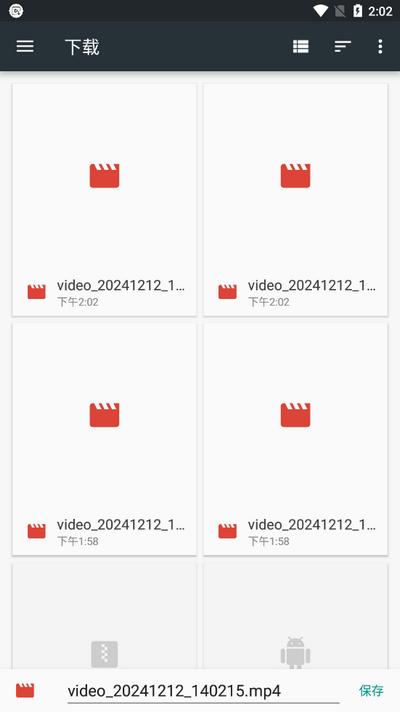 FetchIt媒体下载器v1.4 安卓版 v5.1.3