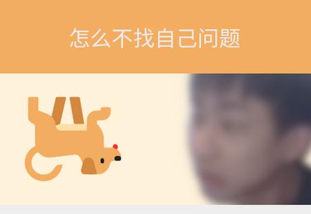 小明剑魔语音包问题盒app最新版