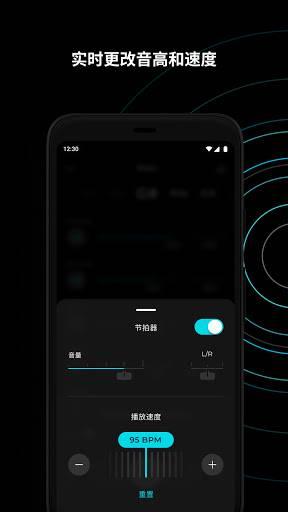 Moises安卓最新版2.65.0 免费版 v3.2.3