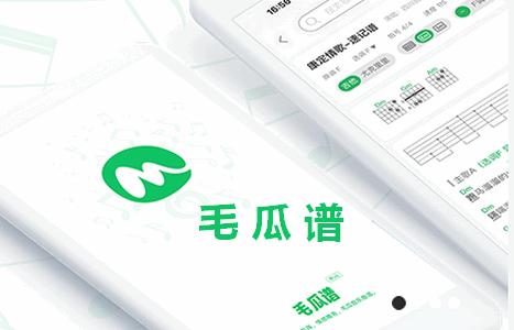 毛瓜谱app最新版 毛瓜谱app最新版