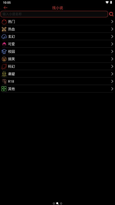 腕能阅读手表版免费版官方版v2.3 正式版 v6.0.2