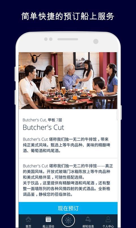 我的MSC官方版(MSC FOR ME)v5.1.3 安卓最新版 v6.5.3
