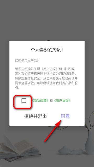 3AMAO3阅读器手机版