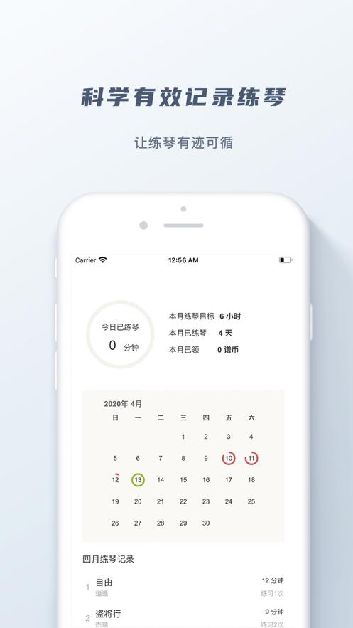 有谱么安卓版3.44a 安卓手机版 v3.5.4