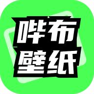 哔布壁纸app1.0.0安卓版