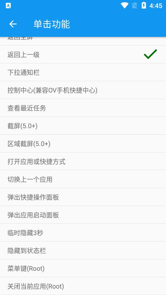 悬浮球手表版apk最新版v1.0 安卓免费版 v6.3.4